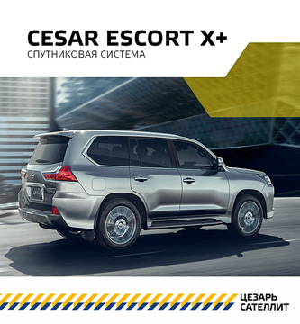 Escort X+